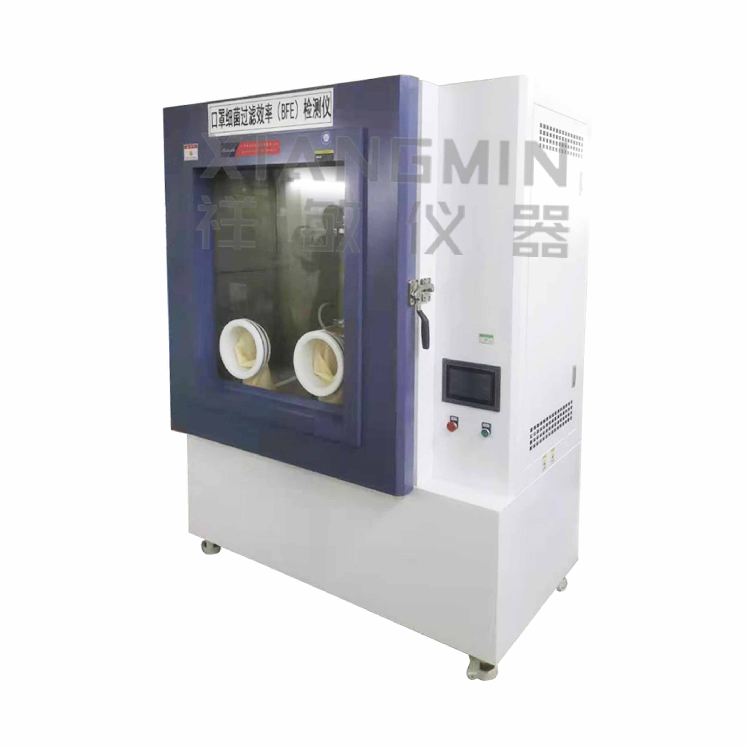Bacterial Filtration Efficiency (BFE) Tester
