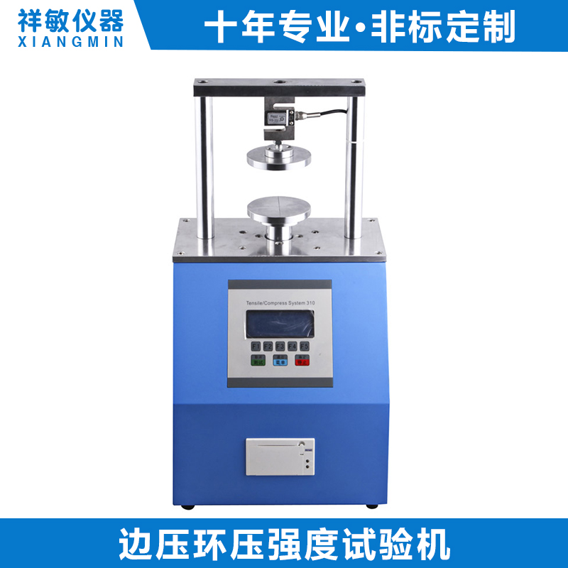 Microcomputer ECT RCT Ring/Edge Crush Compression Resistance Test Machine