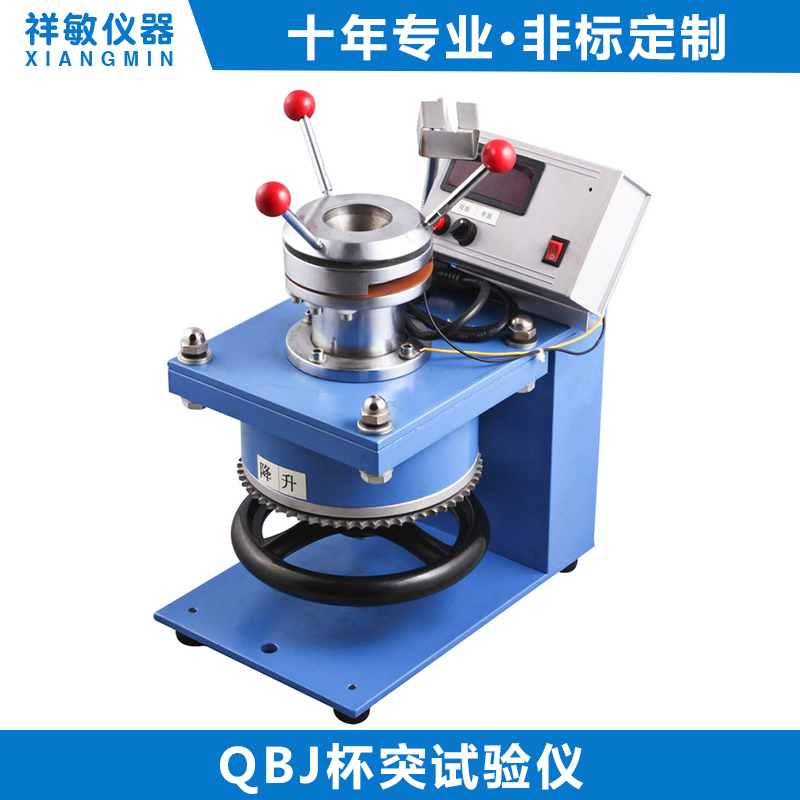 QBJ Digital Cupping Tester For Paint