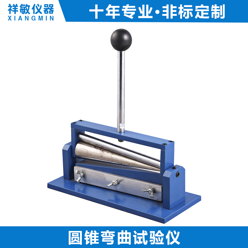Film Cone Bending Test Device