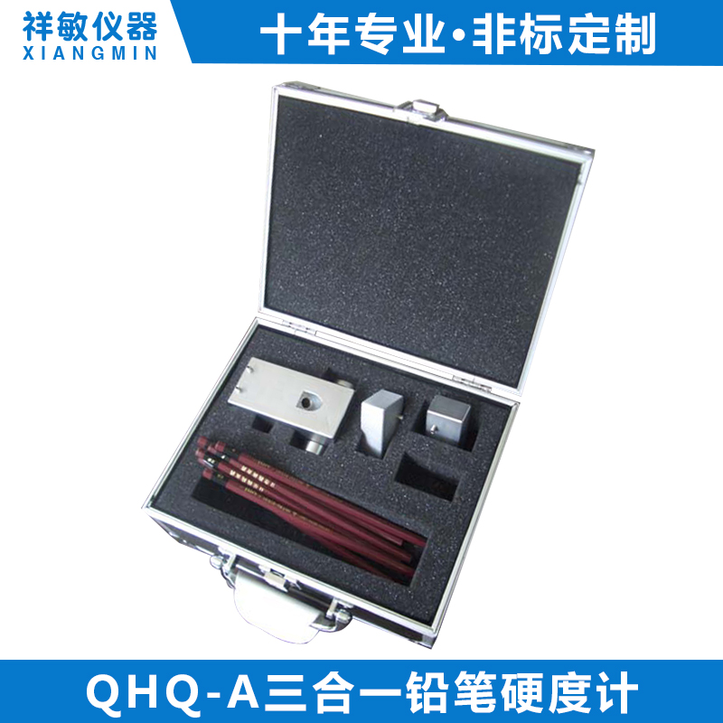QHQ-A Pencil Hardness Tester
