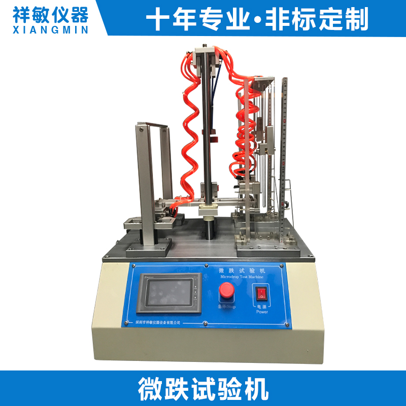 Battery/Cellphone/Electronic Products Drop Test Machine