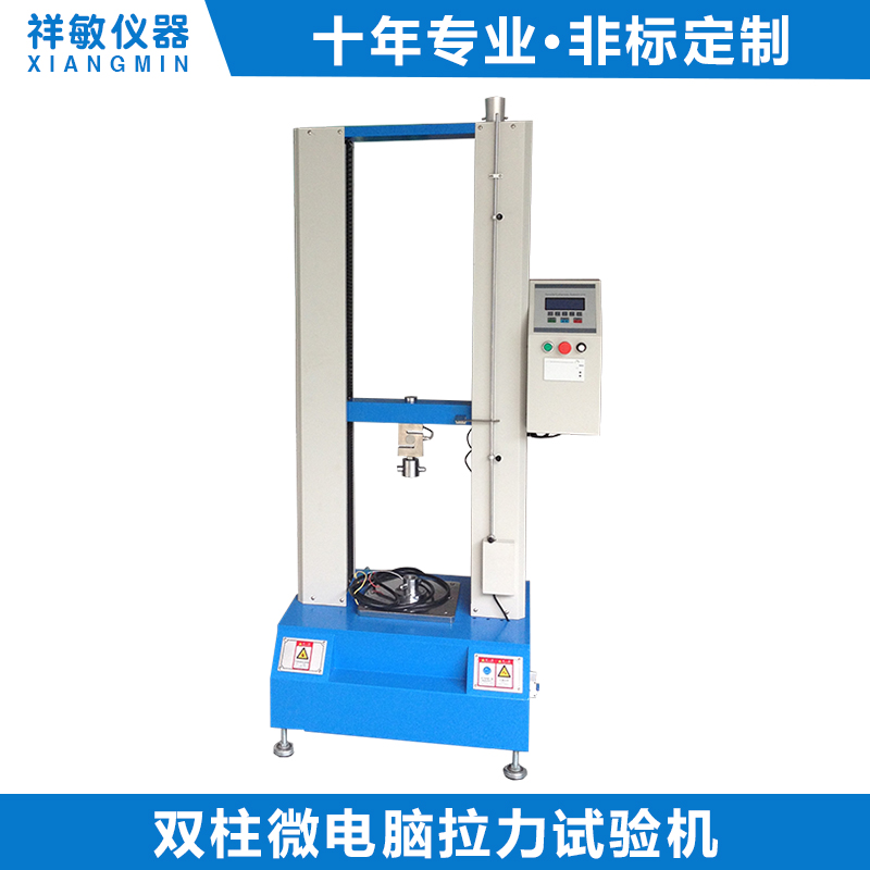 Microcomputer Portal Tension Testing Machine.jpg